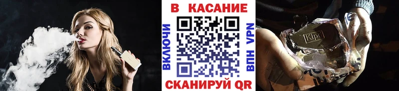 Наркота Новочеркасск кракен как зайти COCAIN ГАШИШ Меф мяу мяу Каннабис АМФ Галлюциногенные грибы