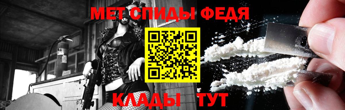 Amphetamine Розовый Новочеркасск