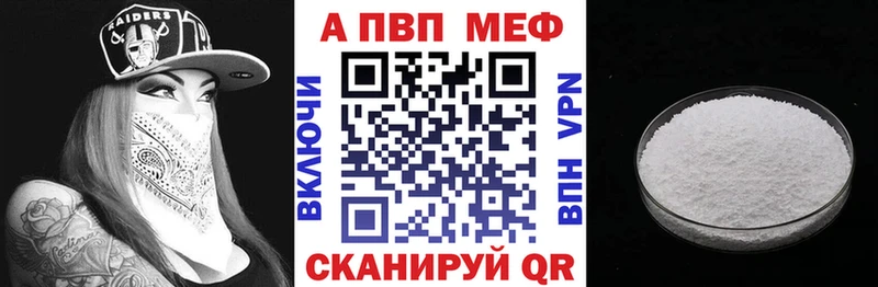 Alfa_PVP кристаллы  гидра ONION  Новочеркасск 