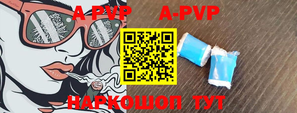Alfa_PVP крисы CK Новочеркасск
