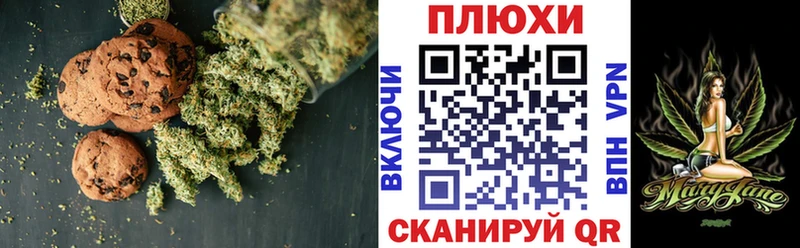 Печенье с ТГК конопля  Новочеркасск 