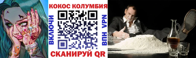 COCAIN 98% Новочеркасск