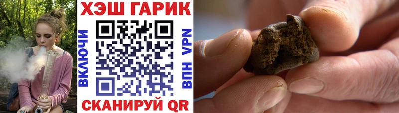 ГАШ 40% ТГК  Новочеркасск 