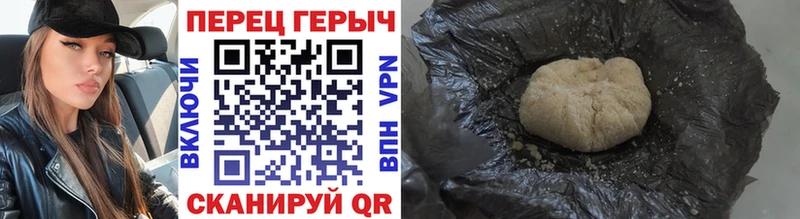 купить закладку  Новочеркасск  ГЕРОИН хмурый 