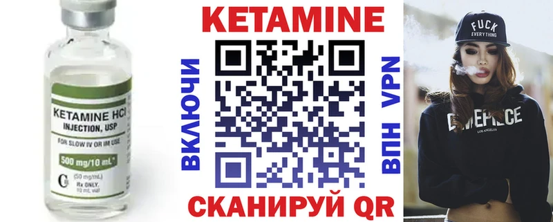 КЕТАМИН ketamine  Новочеркасск 
