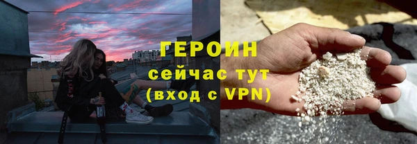 соль ск Абдулино