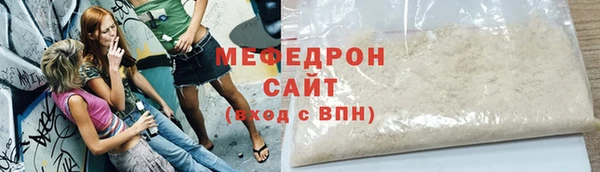 прущие грибы Абинск