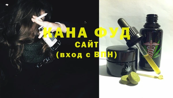 соль ск Абдулино