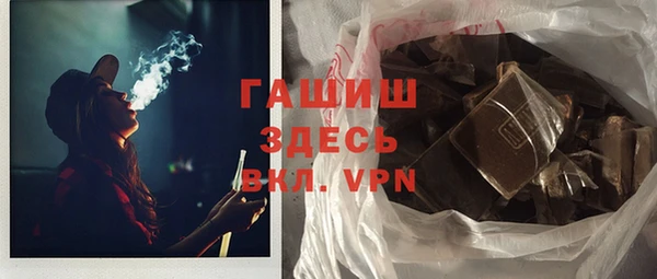 стафф Гусь-Хрустальный