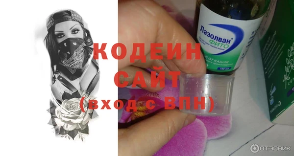 кокаин перу Абаза