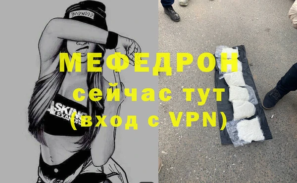 соль ск Абдулино