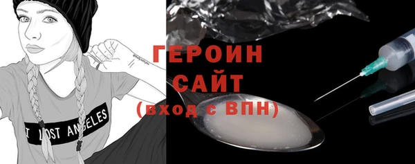 соль ск Абдулино
