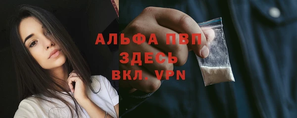 кокаин перу Абаза
