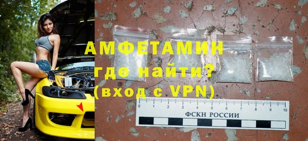 амфетамин Алзамай