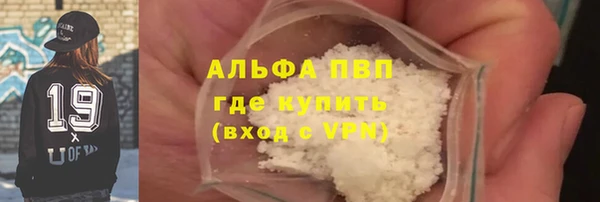 мескалин Гусев