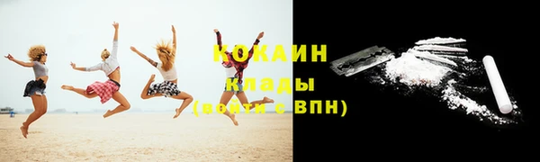 соль ск Абдулино