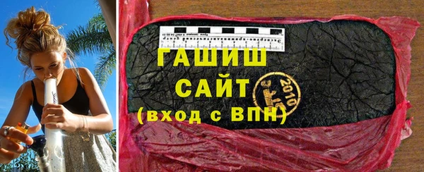 соль ск Абдулино