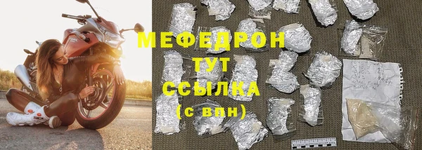 кокаин перу Абаза