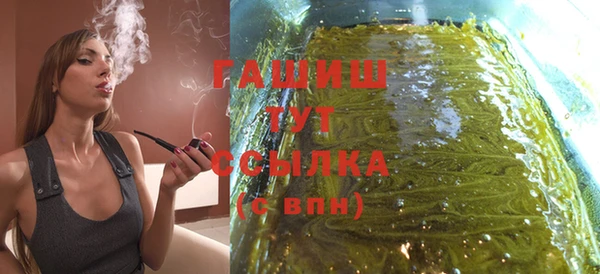 кокаин перу Абаза