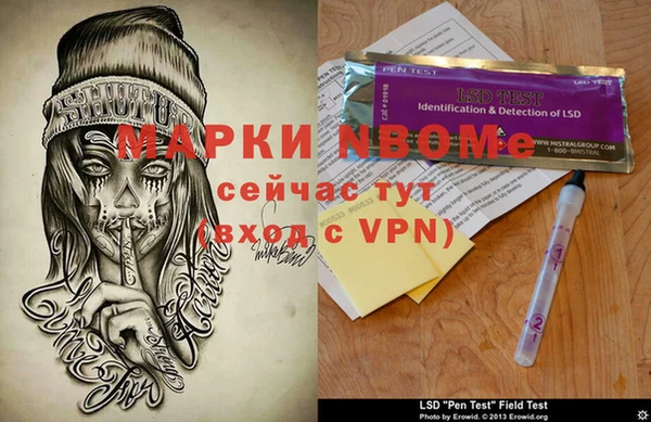 соль ск Абдулино