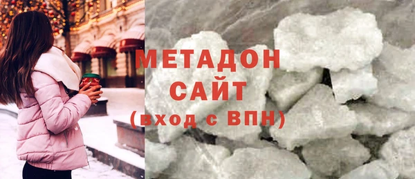 кокаин перу Абаза