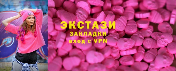 кокаин перу Абаза