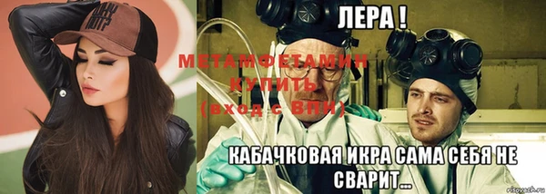 соль ск Абдулино