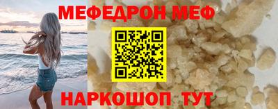 ешки Ирбит