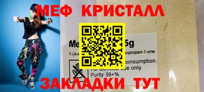 сатива Ипатово