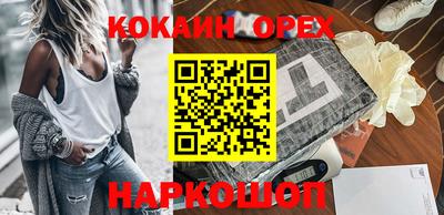 сатива Ипатово