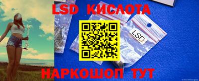сатива Ипатово