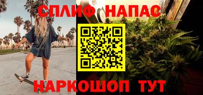 сатива Ипатово