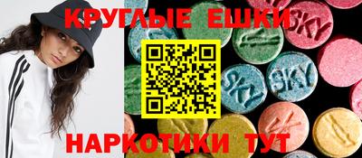 сатива Ипатово