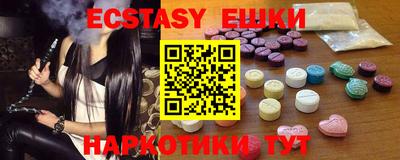 ешки Ирбит
