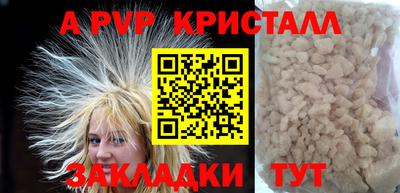 сатива Ипатово