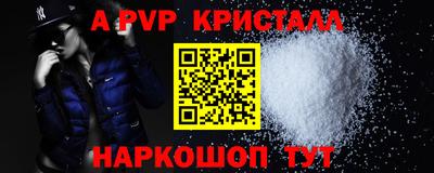 сатива Ипатово