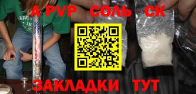 сатива Ипатово