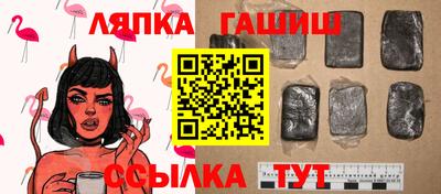 ешки Ирбит