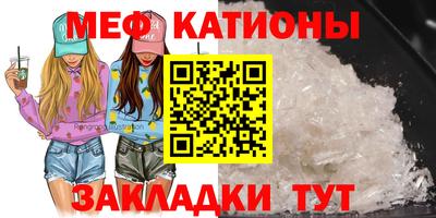ешки Ирбит