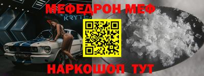 ешки Ирбит