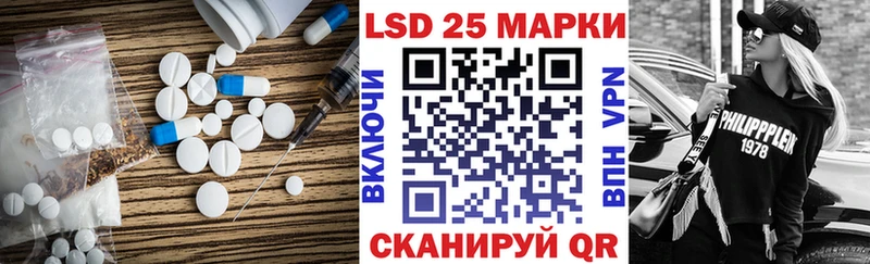 LSD-25 экстази ecstasy где купить наркотик Новочеркасск