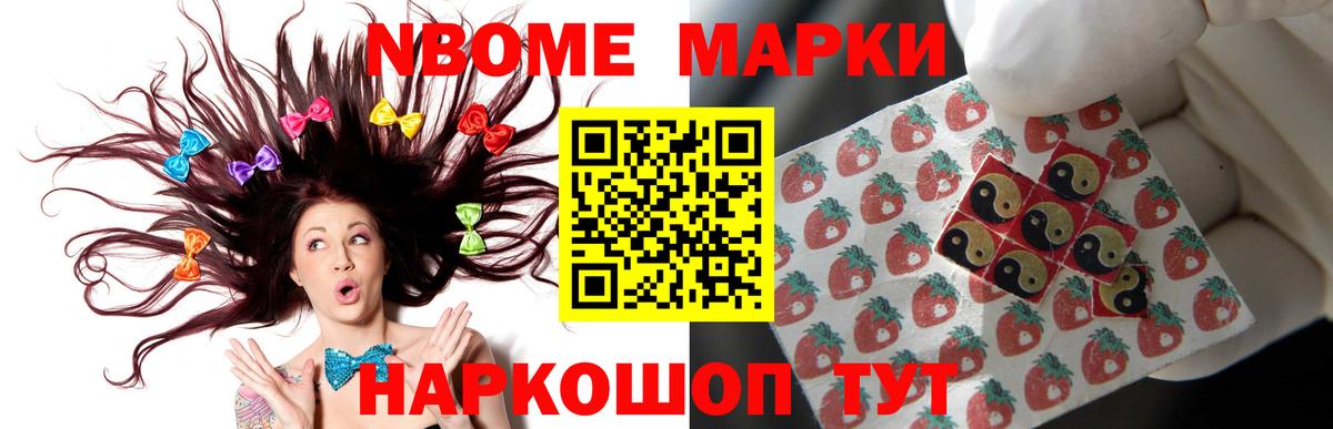LSD-25 экстази ecstasy  Лсд 25 экстази  Вход с VPN  kraken маркетплейс  LSD-25 экстази ecstasy  Новочеркасск 