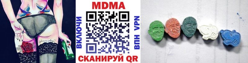 цена   Новочеркасск  MDMA VHQ 