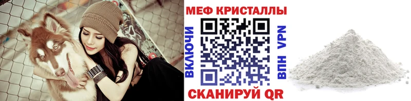 МЯУ-МЯУ мяу мяу Новочеркасск