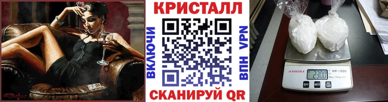 Первитин кристалл Новочеркасск