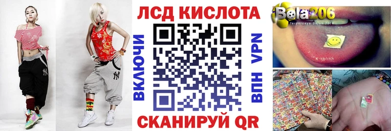 Марки NBOMe 1,8мг  Новочеркасск 