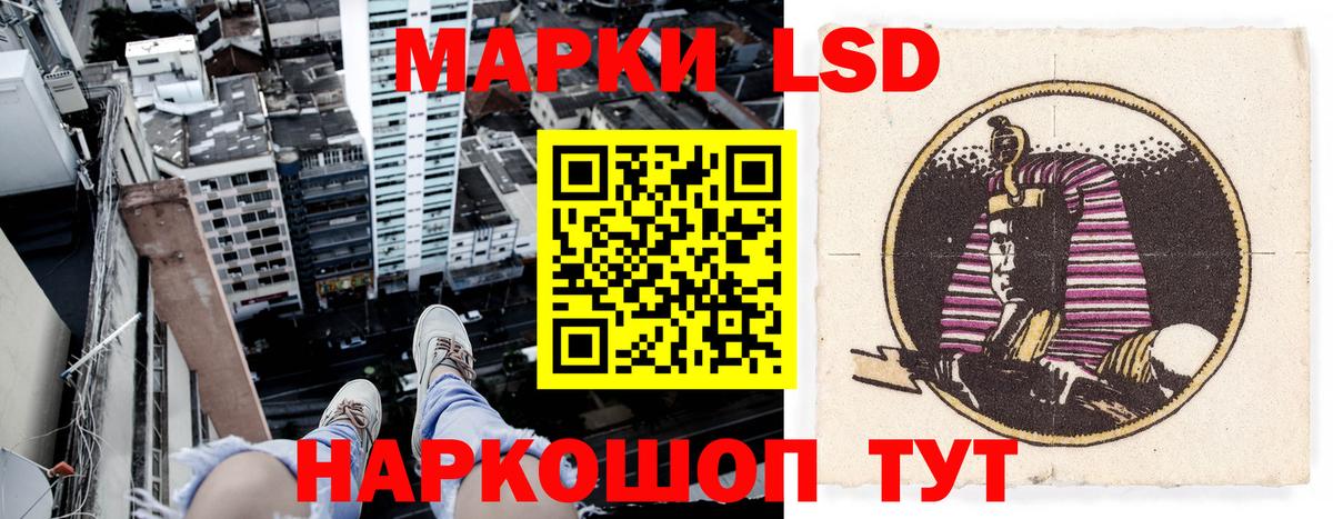 Новочеркасск  где продают наркотики  Вход с VPN  Марки N-bome 1,5мг 