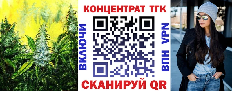 цена наркотик  Новочеркасск  Дистиллят ТГК вейп 